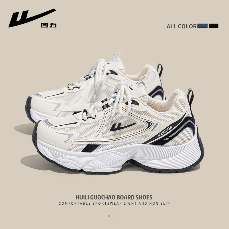 2888 white and black
